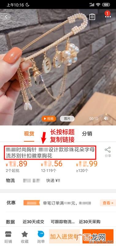 苹果手机里的照片和视频如何备份,如何在手机上保存1688视频和图片?