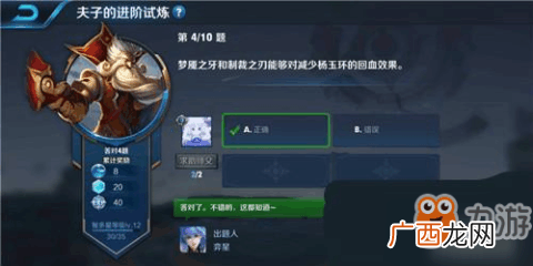 制裁之刃在哪里,蒙犽的一技能触发制裁吗？