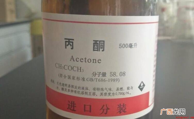丙酮是什么东西_新闻中心 丙酮是什么东西