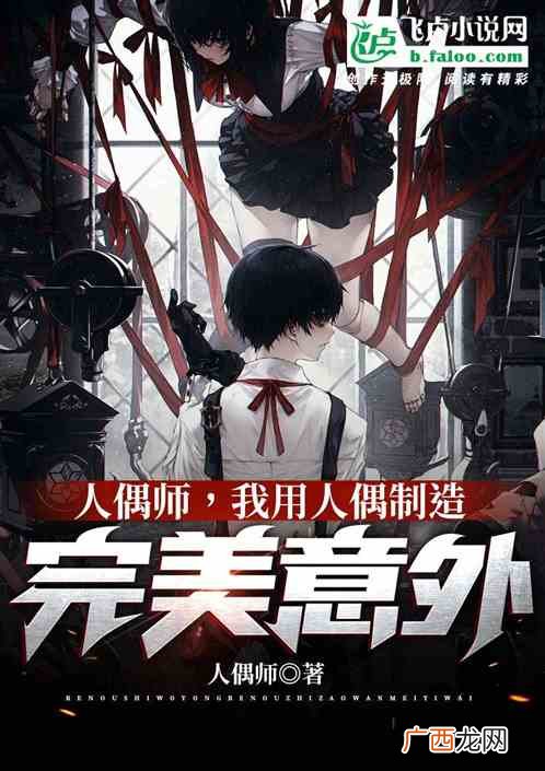 重生民国的功夫类小说,重生类国术小说？