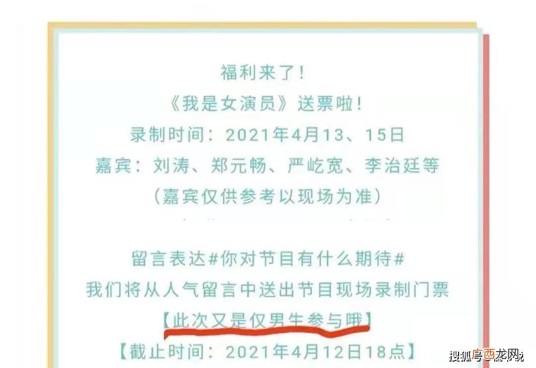 戏有什么组词,用戏字：组词？