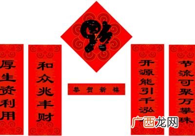 什么是贴春联,什么是贴春联70字？
