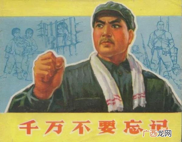 惦记和惦念的区别,纪念、怀念、缅怀三个词语各是什么意思？