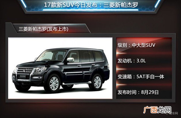 k31是什么车型,车辆k31与k33是什么意思？