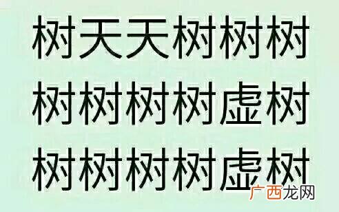 斥责的意思怎么解释,侮辱的近义词是呵斥吗？