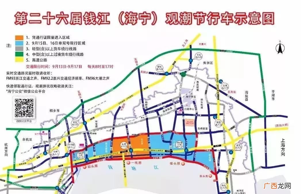 海宁在浙江省什么位置,浙江省海宁属于哪个市？
