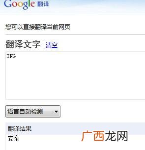 ing什么意思,男女间说的网络流行语“ing”是什么意思？