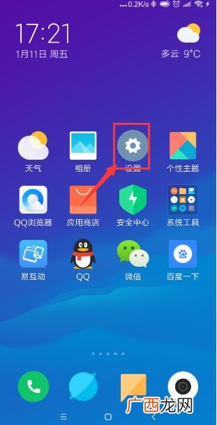 手机相册里有个云相册是什么,云相册在那里找？