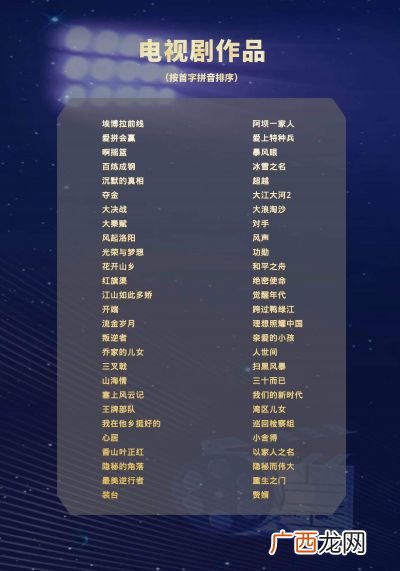 金鹰奖投票怎么投票,2014年金鹰节哪里可以看？