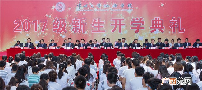 级和届的区别大学都毕业了级和届,2018级和2018届啥区别？