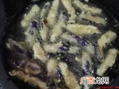 油炸茄子怎样做皮才酥脆