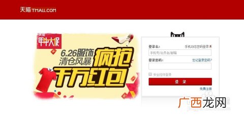 虚拟号段怎么充值,170号段怎么交话费？