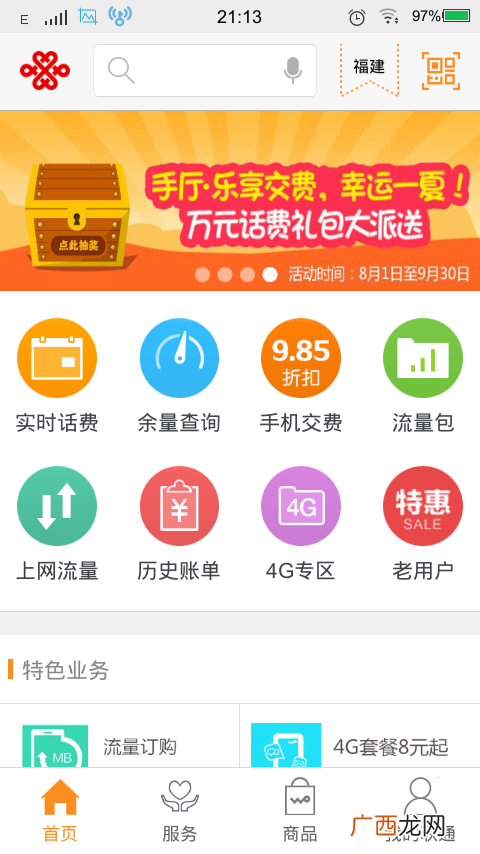 移动和电信哪个信号好,为什么都是电信移动网络信号不同?