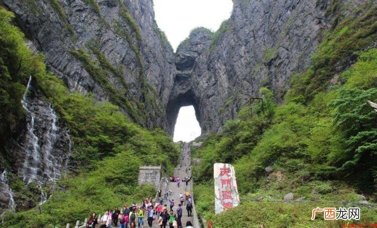 天门山在哪个省 张家界市永定区8公里 天门山在哪个省