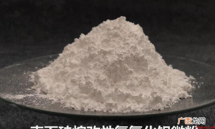 氢氧化铝和盐酸反应现象是什么