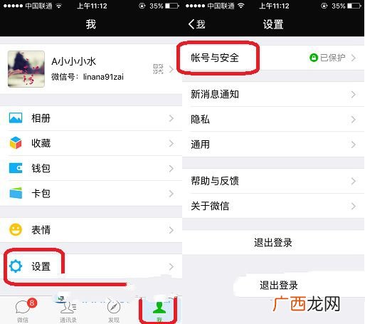 怎么绑定手机号,华为手机怎么绑定手机号？