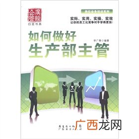 国企企管部是做什么的,企管部在公司厉害吗?