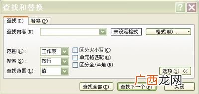 EXCEL如何替换换行符,excel表格里的换行箭头怎么去掉？