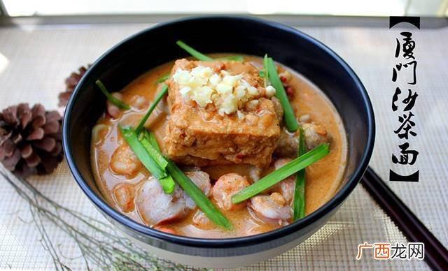 什么是沙茶面,漳州沙茶面介绍？