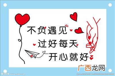 不负相见什么意思,不负千里只为与你相见什么意思？