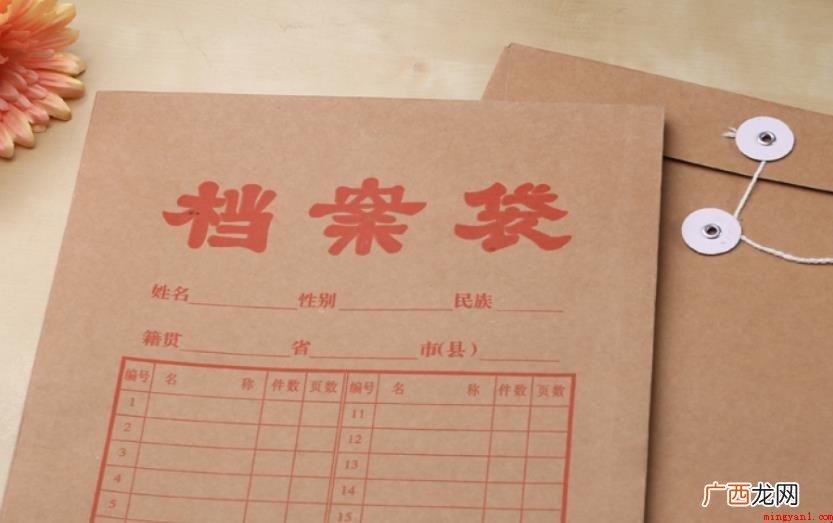 毕业生档案重要性有哪些