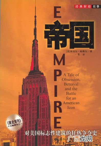 美国大萧条开始时间,1929年大萧条的特征？
