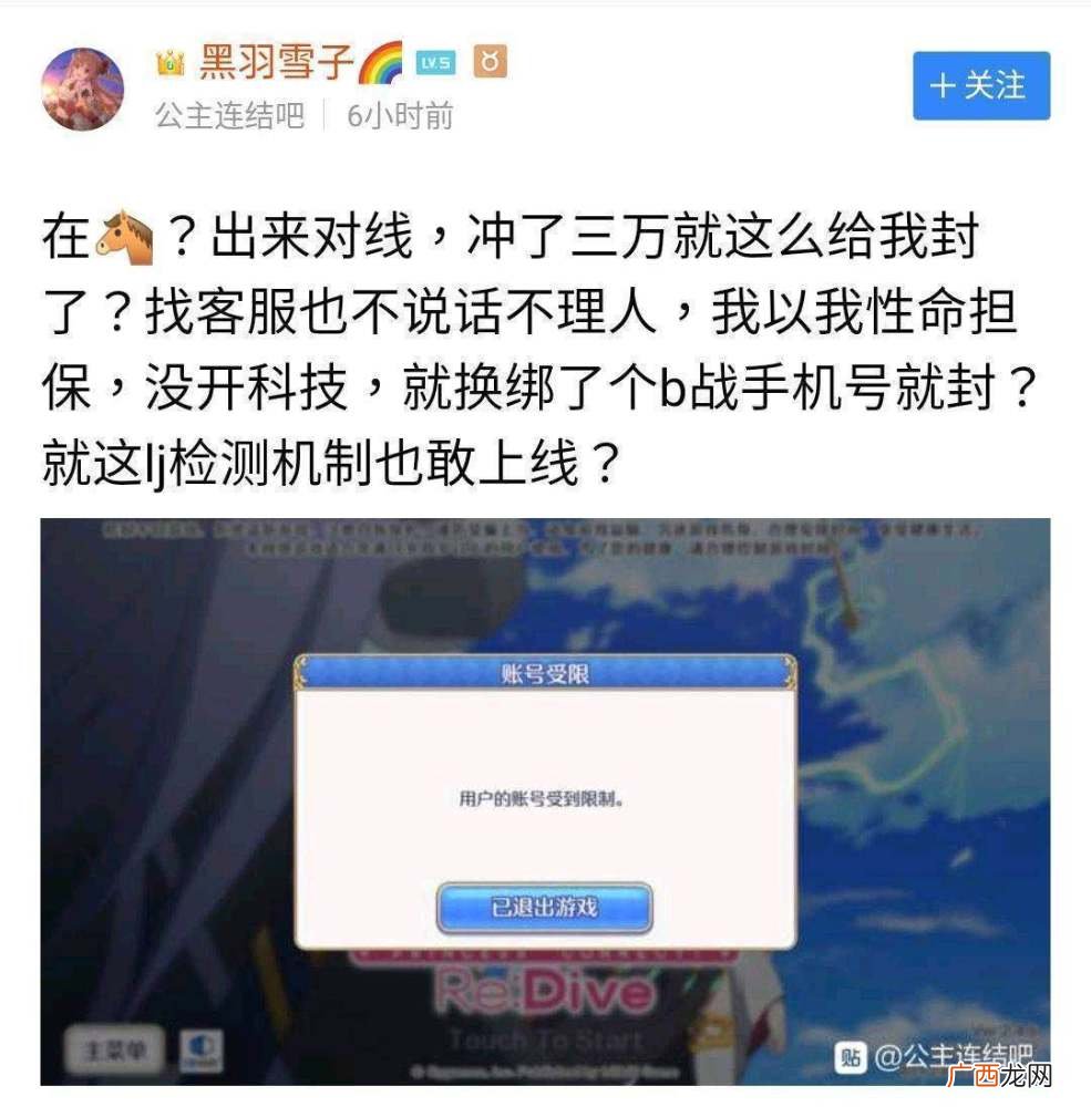 写小说用 公主封号有哪些,好听的古代公主封号及名字不要历史人物的。十个以上？