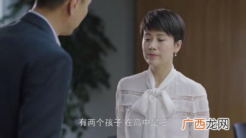 小欢喜董文洁最后升职了吗,小欢喜降职是第几集？