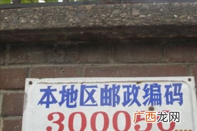 邳州邮政编码是多少,江苏徐州的区号是多少？