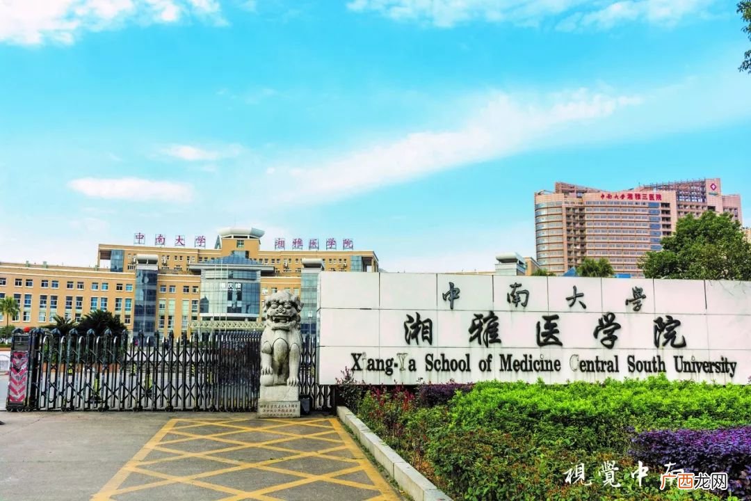 上海大学有医学院吗有临床吗,上海理工大学有医学院吗？