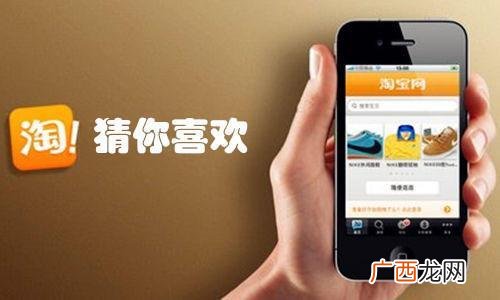 淘宝手机标准版怎么切换回触屏版,为什么淘宝首页显示淘宝网触屏？