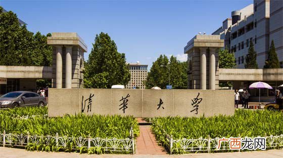 清华大学都有那些院系专业,清华大学可以读几科？