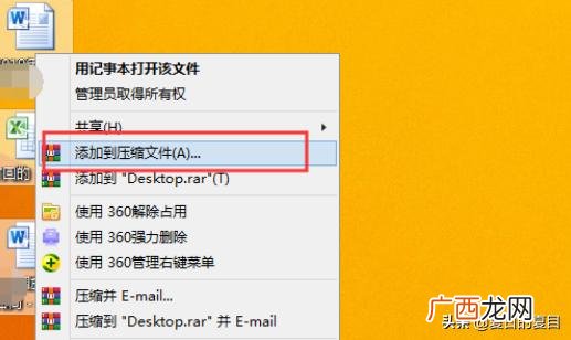 电脑里面的文件该怎么打包,怎么将文件压缩打包呢？
