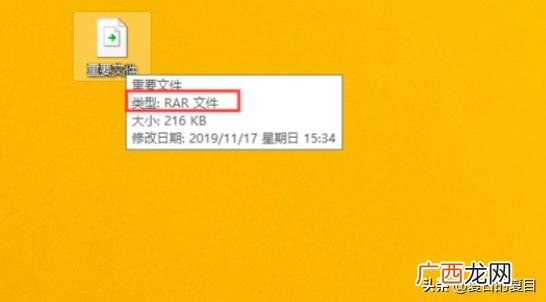 电脑里面的文件该怎么打包,怎么将文件压缩打包呢？