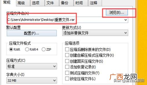 电脑里面的文件该怎么打包,怎么将文件压缩打包呢？