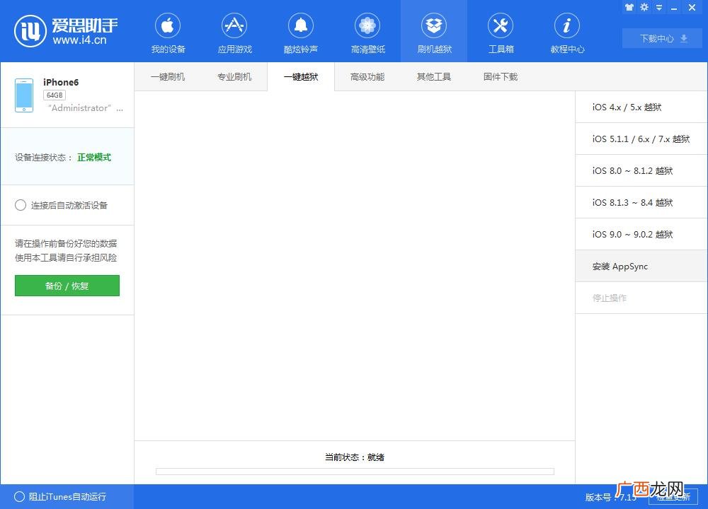 手机连接电脑怎么查看手机相册,为什么苹果手机里有照片但计算机上显示不出来？