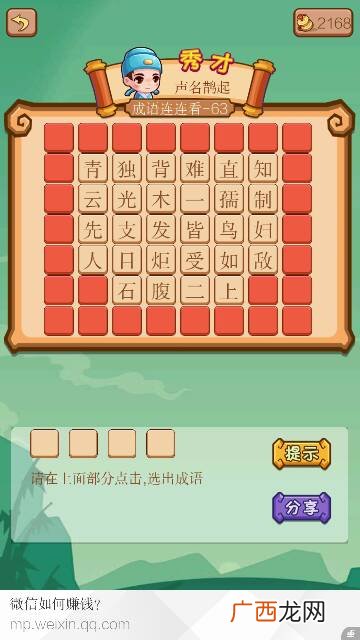 惧字的词语组四字成语,惧字开头的成语？