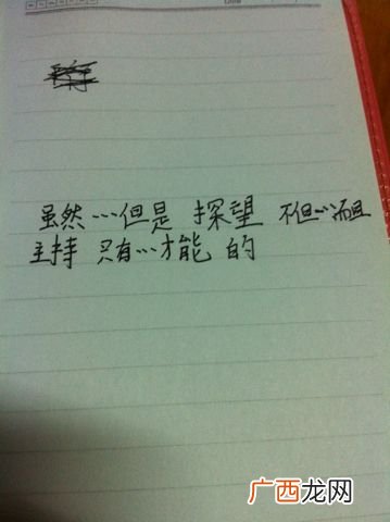 什么的树枝填空词语填二字词语,什么的枝填合适词语？