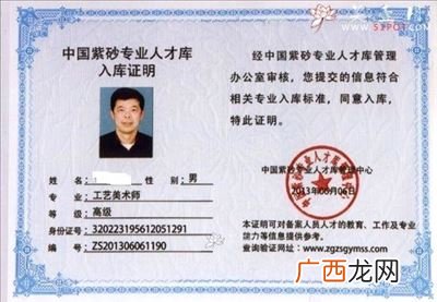 测绘中级职称证书,测量工程师证要考试吗？