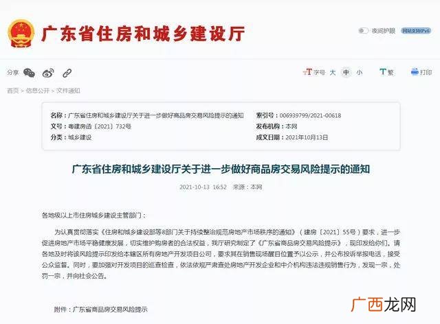预售许可证监管账户如何开,开发商预售许可证必须提供物业吗？