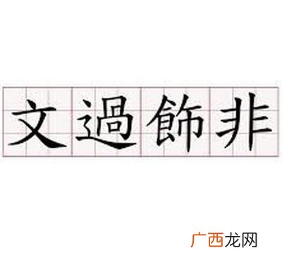 征战开头的成语有什么,叱诧疆场的含义？