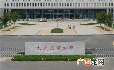 大连有哪些本科大学,东北本科理工大学有哪些？