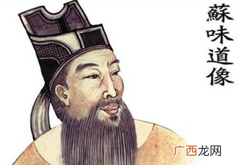苏味道和苏轼的关系,苏轼经历过几个朝代？