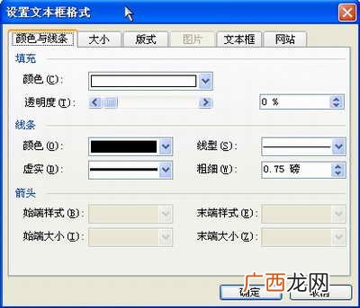 怎样用word设置密封线,word高手进，试卷边上的密封线和字怎么弄？