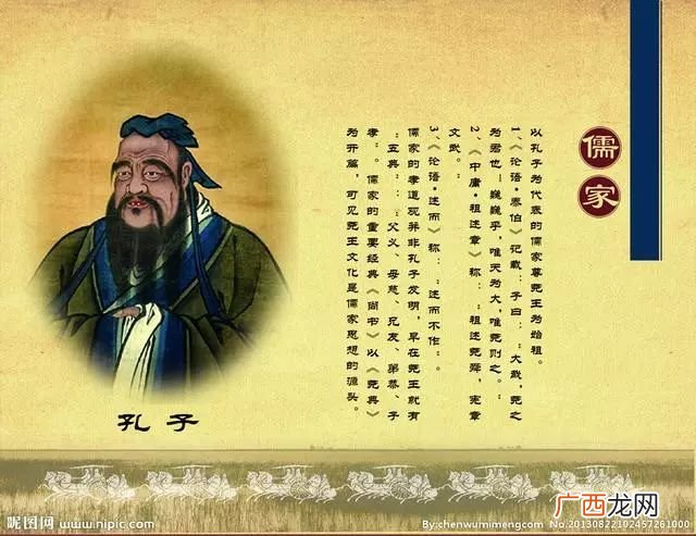 三教九流是什么意思,三教九流是指哪些流派？