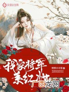 超经典古代言情小说,古言情小说排名前五十的小说有哪些？