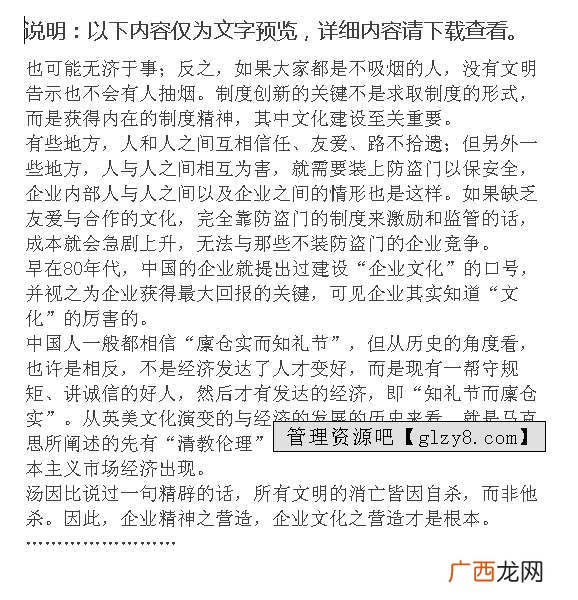 社会实践报告内容怎么写,社会实践的实践方式怎么填写？