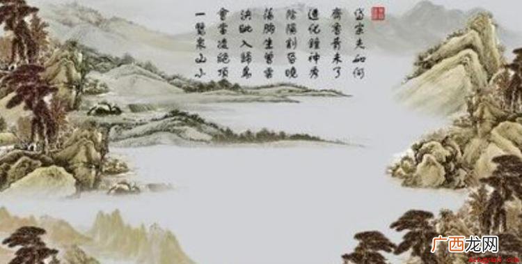 造化钟神秀,阴阳割昏晓 造化钟神秀原文