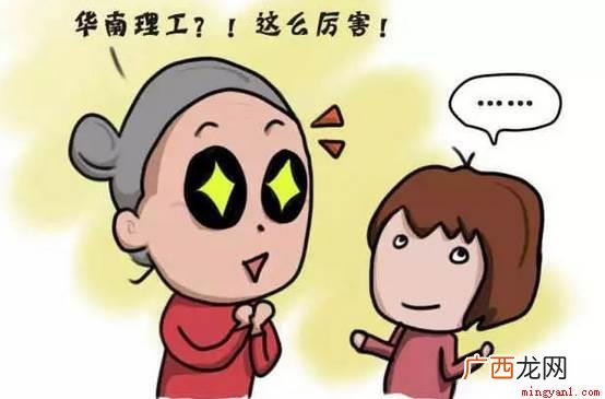 蛇三姑六婆打一生肖的谜底是蛇 三姑六婆打一个最佳生肖是什么