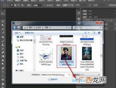 ps截图怎么截,ps截图怎么保存？